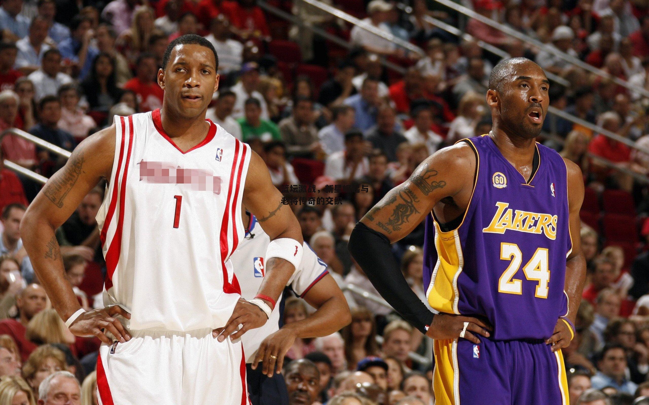 篮坛激战<a href=